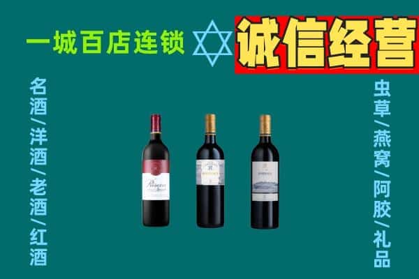 安源区上门回收哪些红酒价格