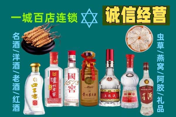 安源区回收五粮液酒瓶