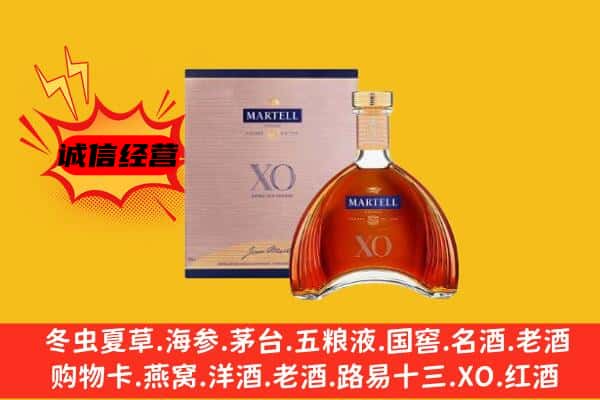 安源区上门回收马爹利价格