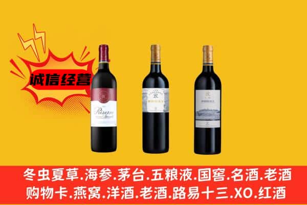 安源区上门回收拉菲价格