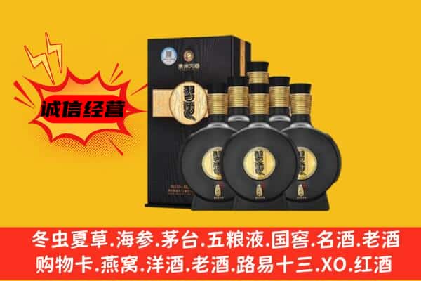 安源区上门回收习酒价格