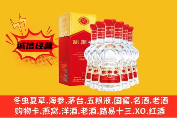 安源区上门回收水晶剑价格