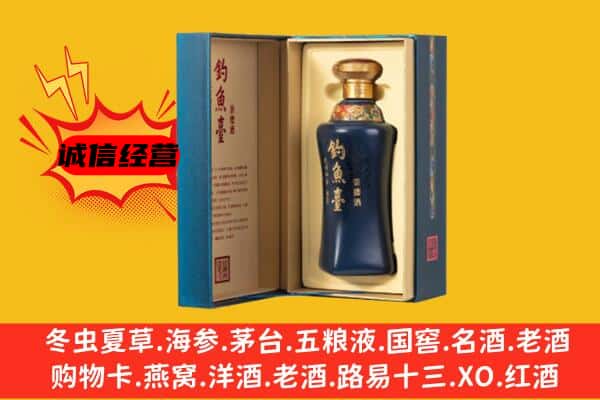 安源区回收钓鱼台