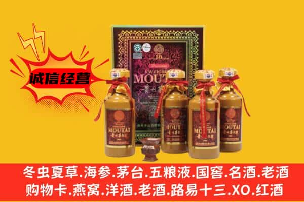 安源区回收50年份茅台酒