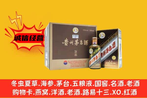 安源区回收彩釉茅台酒