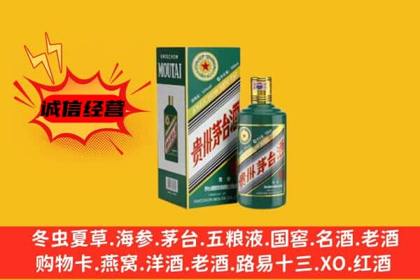 安源区名酒回收虎年茅台酒.jpg
