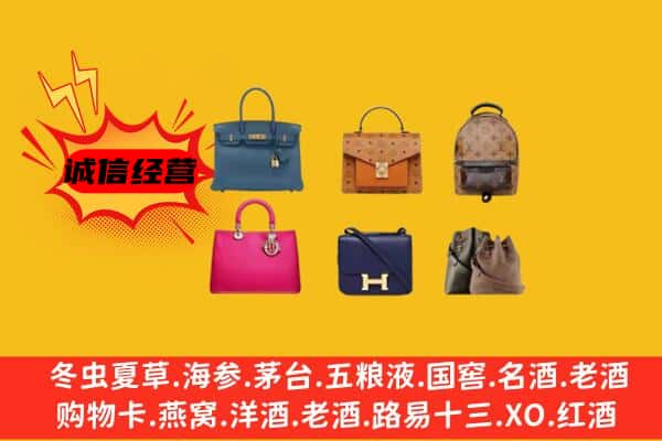 安源区回收名包