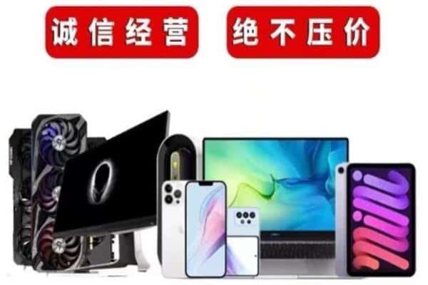 安源区回收音响