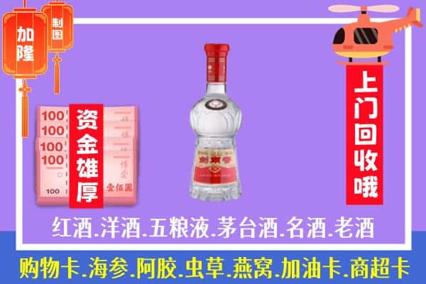 安源区回收剑南春怎么定价