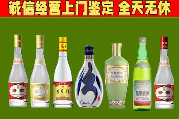 安源区回收汾酒怎么报价